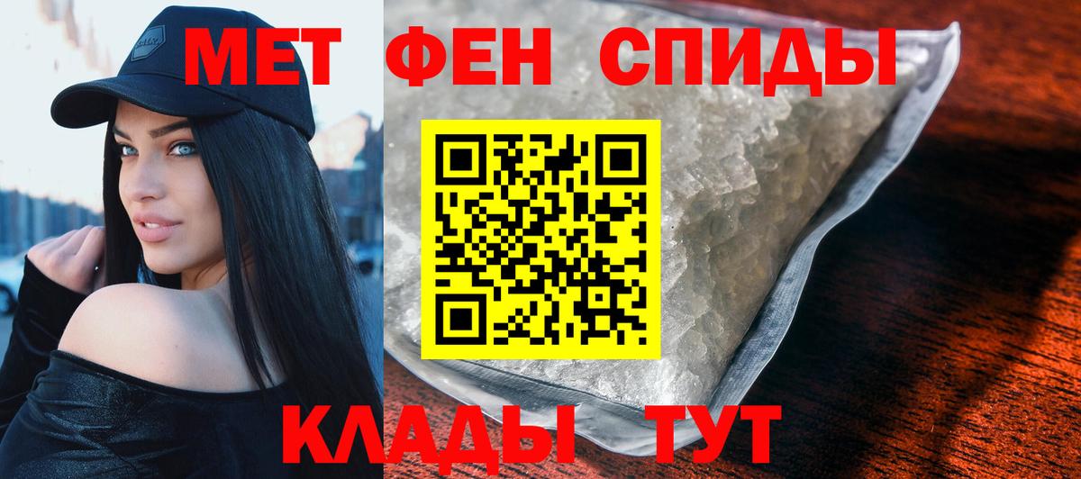 АМФЕТАМИН VHQ Йошкар-Ола