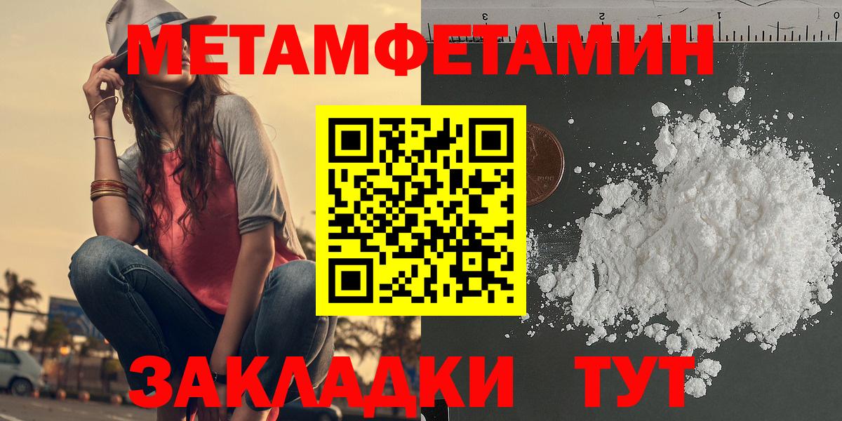 АМФЕТАМИН 98%  Вход с VPN  АМФ  Йошкар-Ола 