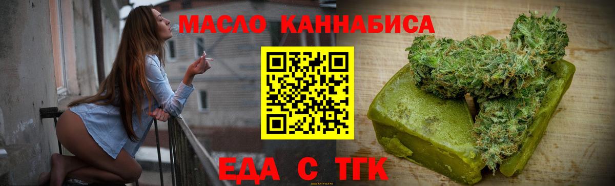 Йошкар-Ола  Canna-Cookies конопля  Вход с VPN 