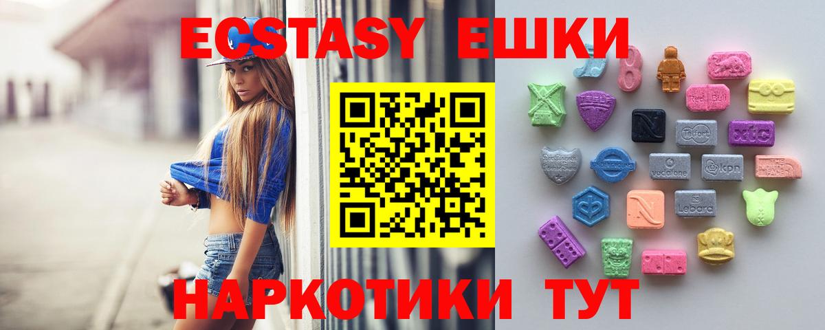 Экстази Punisher  Экстази  Йошкар-Ола  Вход с VPN  Экстази 300 mg 