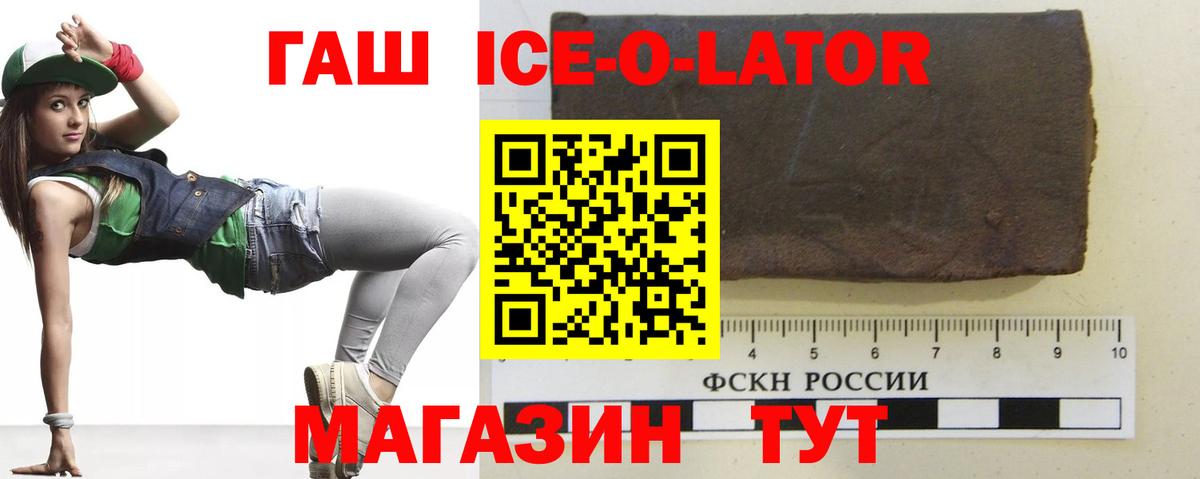 ГАШ Cannabis  ГАШИШ гарик  Вход с VPN  ГАШИШ  Йошкар-Ола 