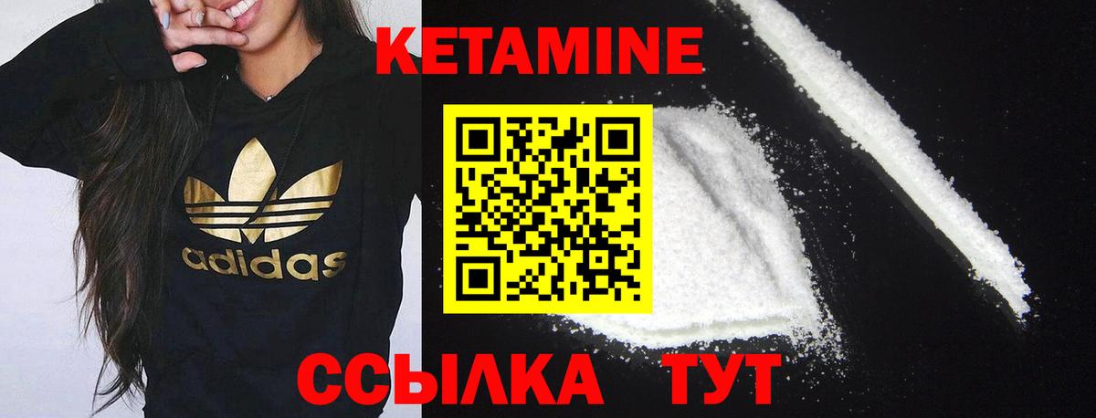 blacksprut как зайти  Вход с VPN  Йошкар-Ола  КЕТАМИН ketamine 