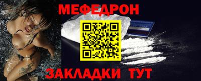 наркотики Краснознаменск