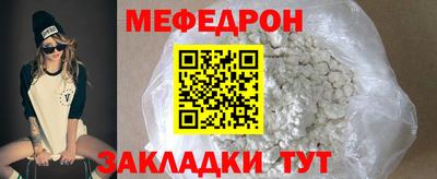 наркотики Краснознаменск