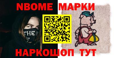 кокс Краснокаменск
