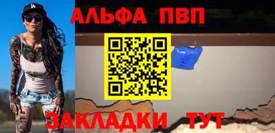 наркотики Краснознаменск