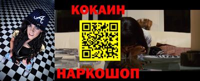 амфетамин Краснодар