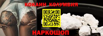 амфетамин Краснодар