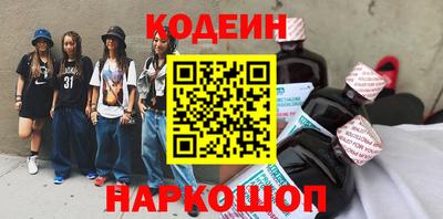 наркотики Краснознаменск
