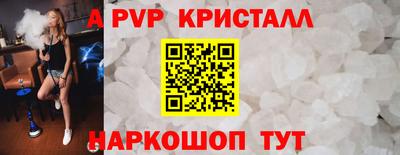 амфетамин Краснодар