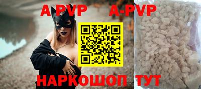 наркотики Краснознаменск