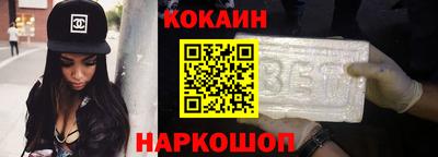 кокс Краснокаменск