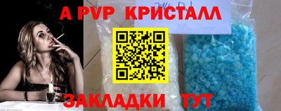 наркотики Краснознаменск