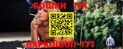 наркотики Краснознаменск
