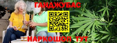 наркотики Краснознаменск