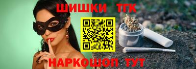 наркотики Краснознаменск
