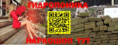 наркотики Краснознаменск