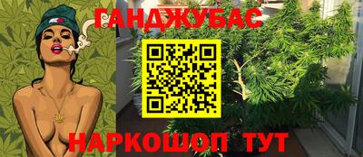 кокс Краснокаменск