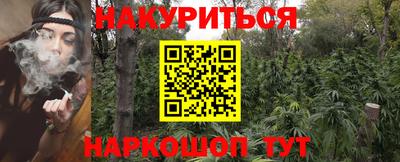 амфетамин Краснодар
