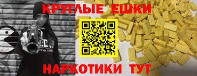 кокс Краснокаменск