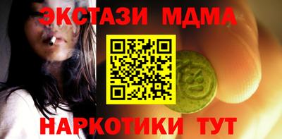 кокс Краснокаменск