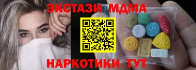 амфетамин Краснодар