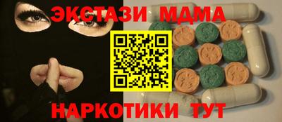амфетамин Краснодар