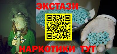 наркотики Краснознаменск