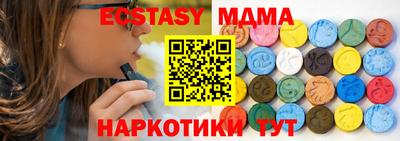 амфетамин Краснодар