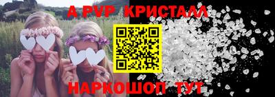 кокс Краснокаменск