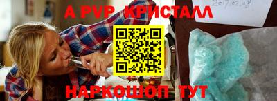 наркотики Краснознаменск