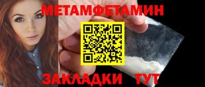 амфетамин Краснодар