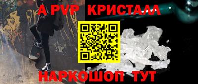 кокс Краснокаменск