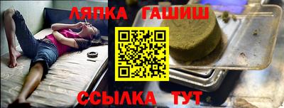 амфетамин Краснодар