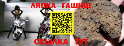 кокс Краснокаменск