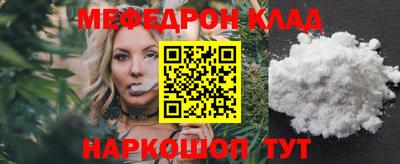 наркотики Краснознаменск