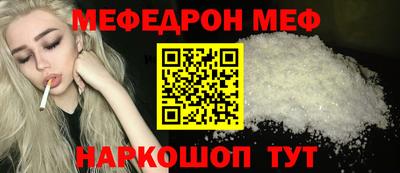 кокс Краснокаменск
