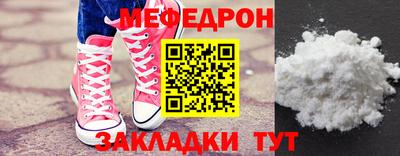 наркотики Краснознаменск