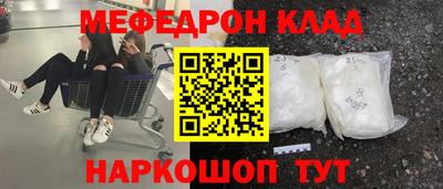 кокс Краснокаменск