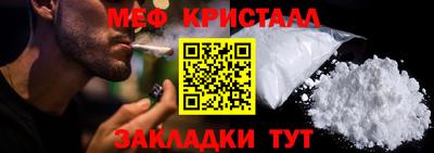 амфетамин Краснодар