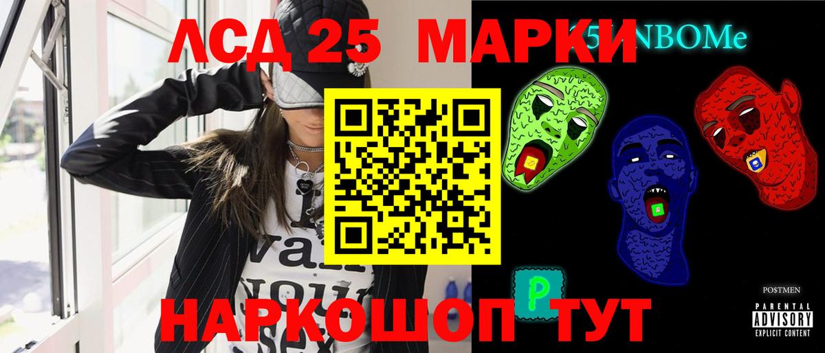 Лсд 25 экстази ecstasy Йошкар-Ола