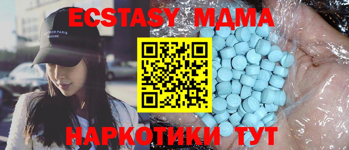 МДМА VHQ  Вход с VPN  Йошкар-Ола 