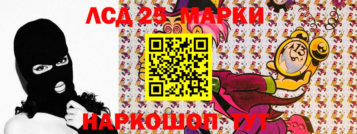 Марки 25I-NBOMe  Марки NBOMe 1,8мг  Вход с VPN  Йошкар-Ола 