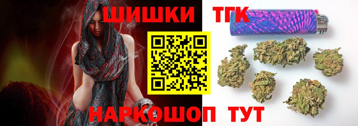 Йошкар-Ола  Бошки марихуана SATIVA & INDICA  Марихуана тримм  Бошки Шишки Bruce Banner  Вход с VPN 