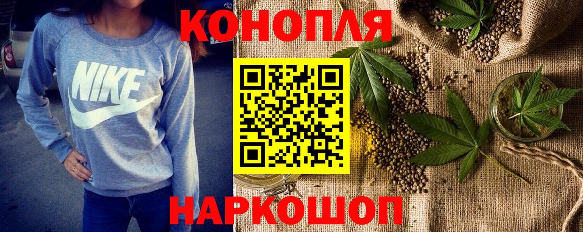 Канабис SATIVA & INDICA Йошкар-Ола